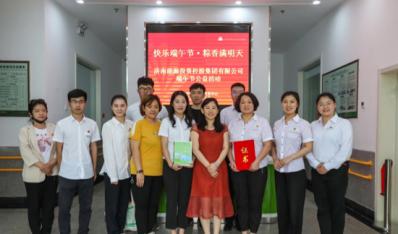 济南能投集团：：：快乐端午节 粽香满明天