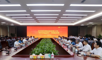 济南尊龙集团集团组织“怎样写质料”专题讲座