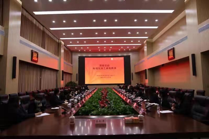 首页| 尊龙集团中国官方网站