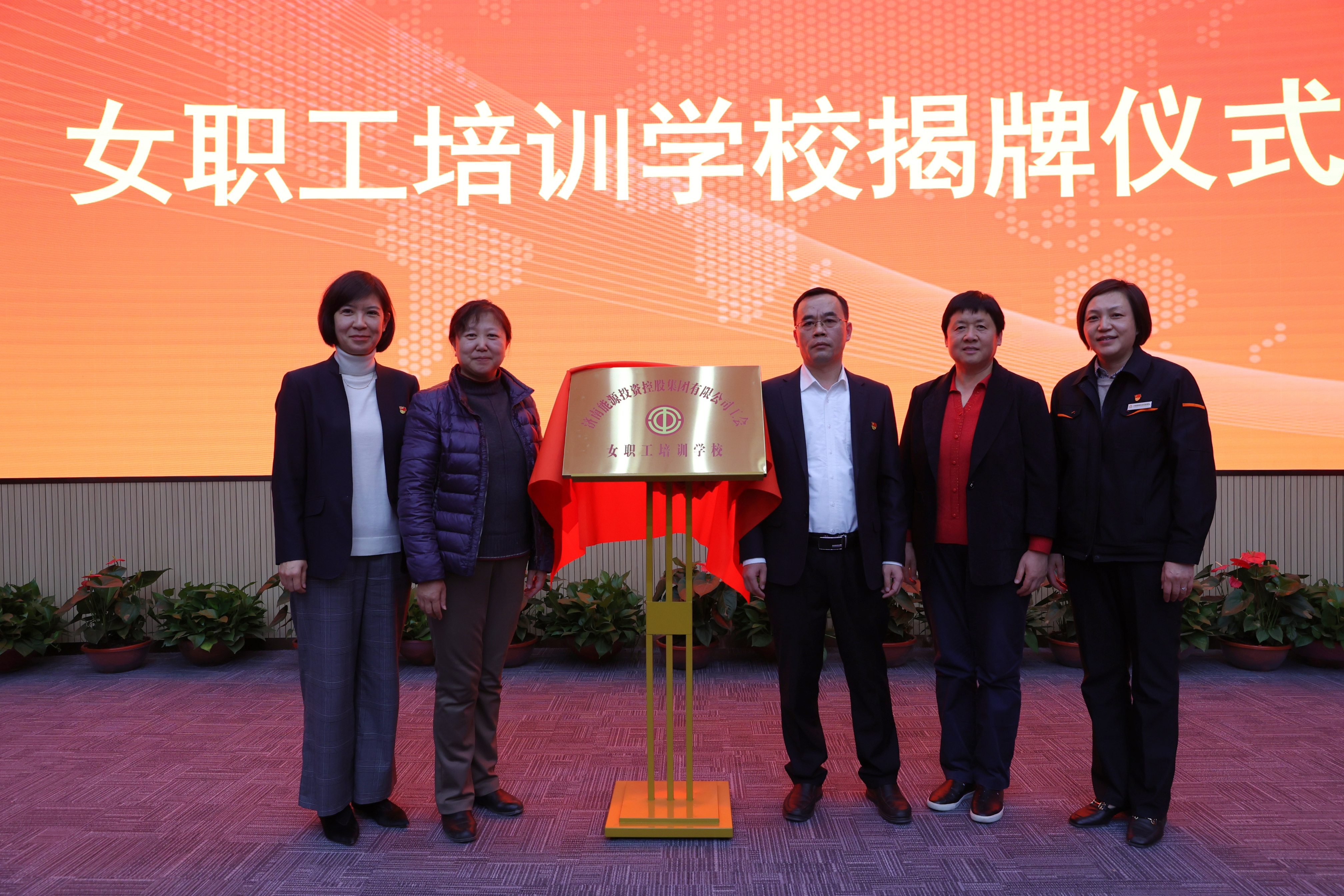 首页| 尊龙集团中国官方网站