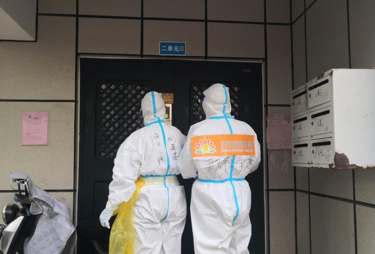 首页| 尊龙集团中国官方网站