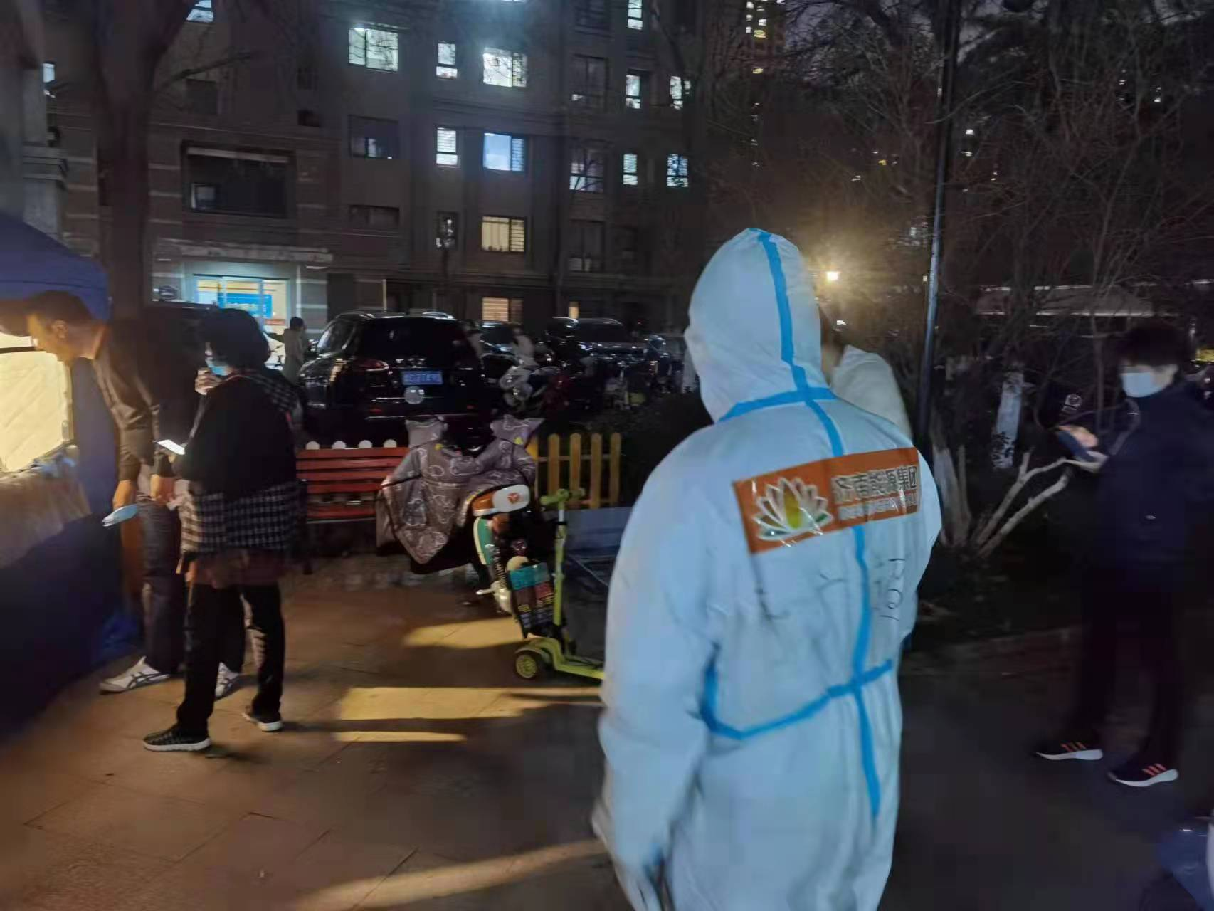 首页| 尊龙集团中国官方网站