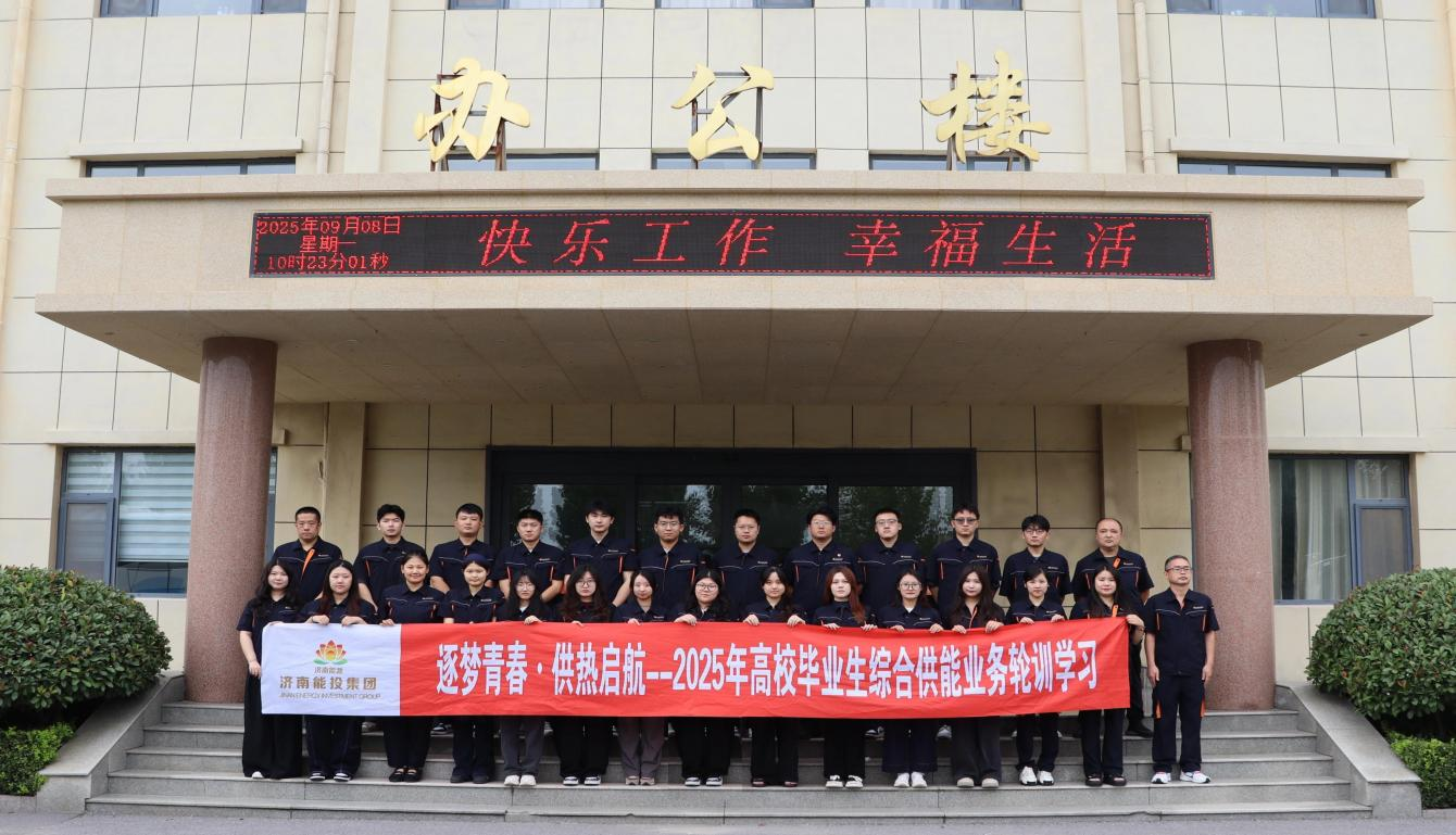 首页| 尊龙集团中国官方网站