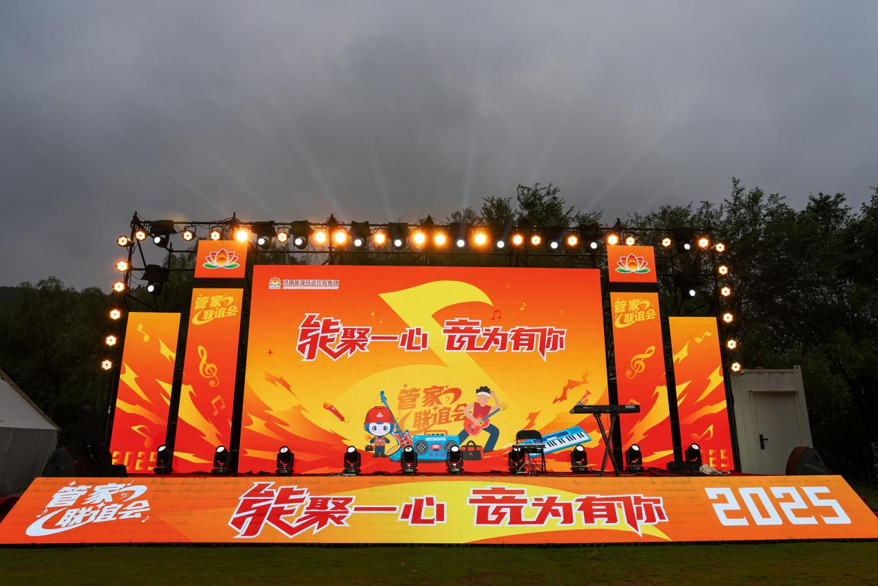 首页| 尊龙集团中国官方网站